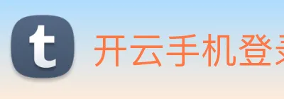 开云手机登录官网 logo